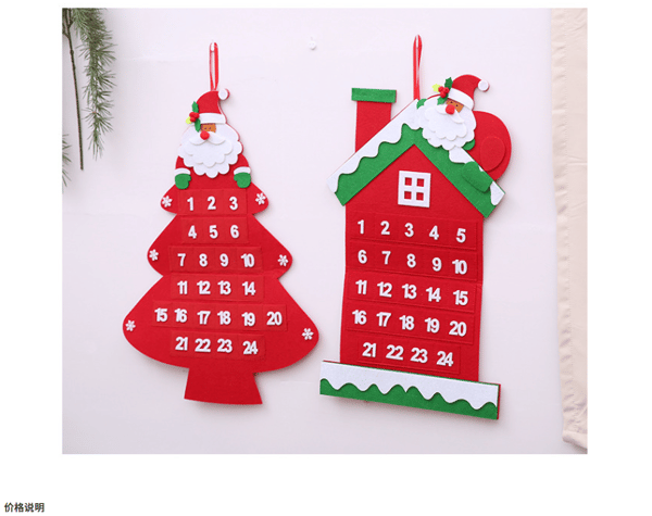 Julekalender i filt - Julenisse