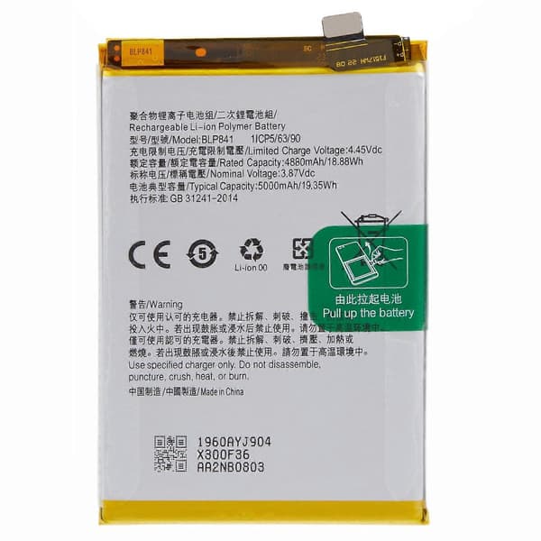 For Realme 8 4G Q3 5G 3.87V 4880mAh Li-ion Polymer Batteri Montering (Kode: BLP841) (uten Logo)