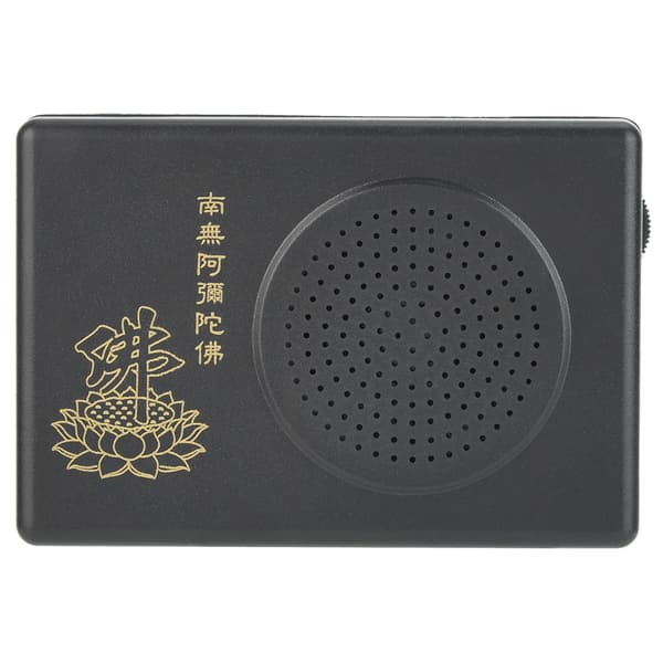 Dedikeret sort bedemaskine til den enkelte cyklus i Amitabha Buddhas hal (uden batteri)