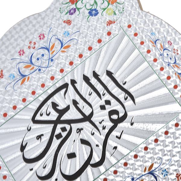 Koran Bog Stand Holder Buksbom Bibel Display Holder Stativ til Muslimske Lærere Børn JM01864