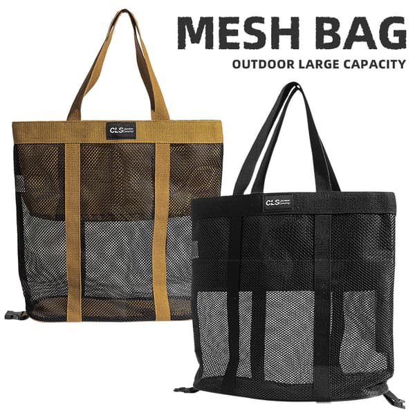 Expanderbar Khaki Mesh Utomhus Förvaringsväska, 198g Vikbar Camping Organizer