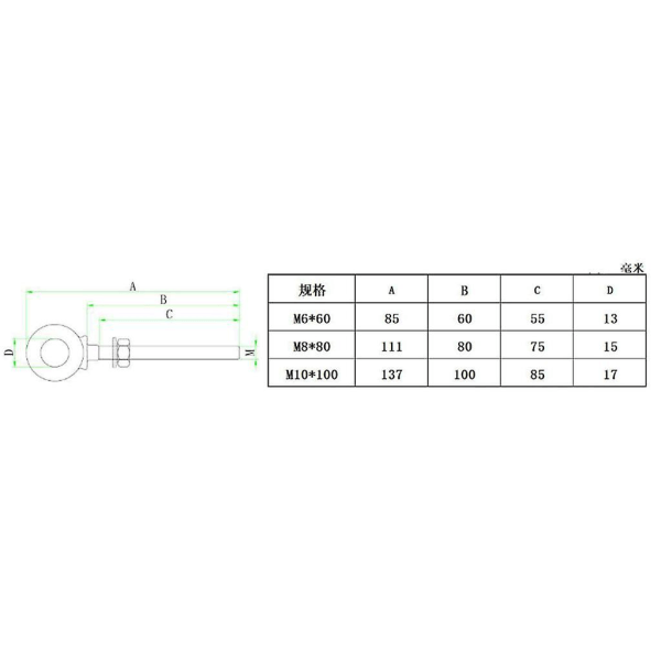 2 delar rostfritt stål skaftöglebult M6x60 & M8x80 för bricka och mutter