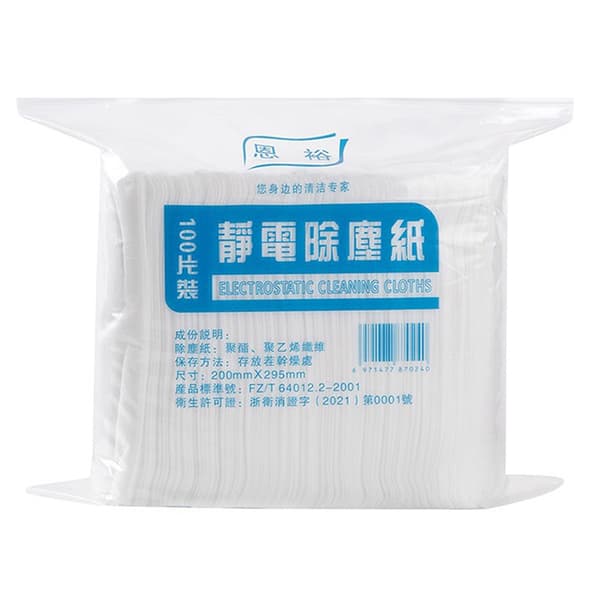100 stk engangs elektrostatisk støvfjerningsmopp papir hjemmesett 100pcs 20*29cm