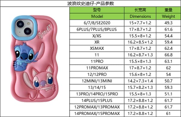 iPhone 6/7/8/XR/11/12/13/14/15 Case, Lilo & Stitch Soft Silicone Cute Phone Protective Cover-FX- iPhone 6 Plus/7 Plus/8 Plus