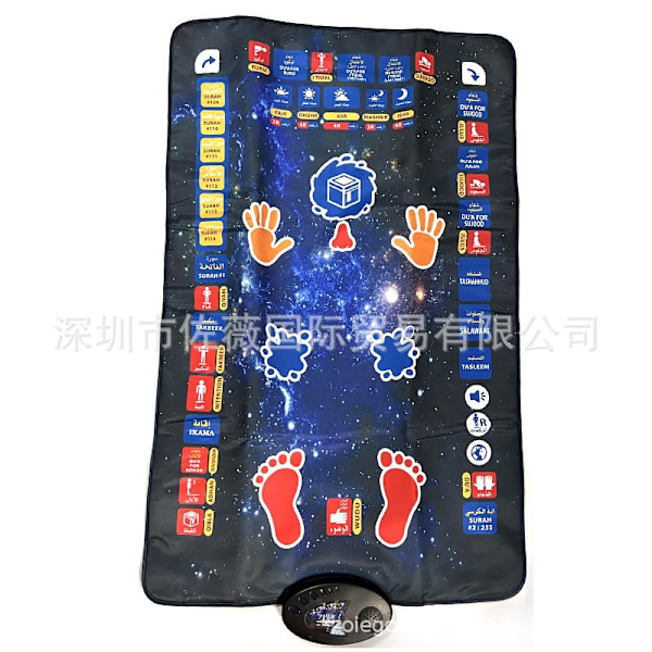 Interactive Prayer Mat for Kids and Adults - Educational Prayer Rug with MP3 Player and Electronic Music - Xin black