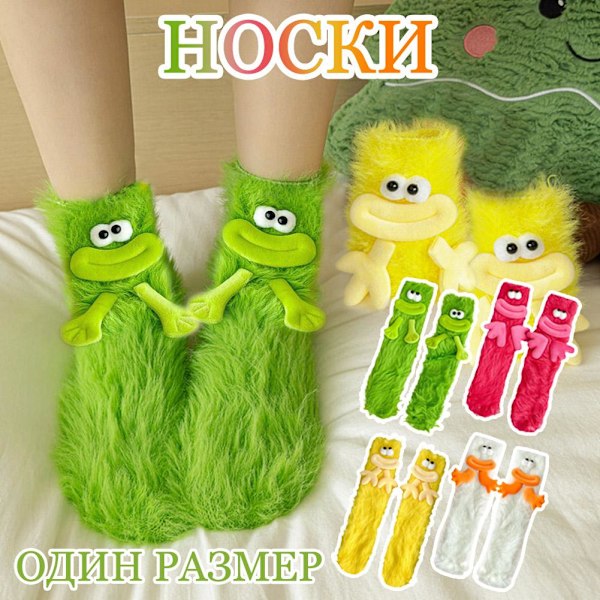 Söta och roliga strumpor Fula mellanhöga strumpor Höst- och strumpor Sovande Vintergolv Y8v6 Green One size