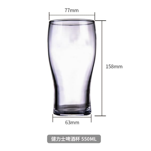2 Guinness Pintglass