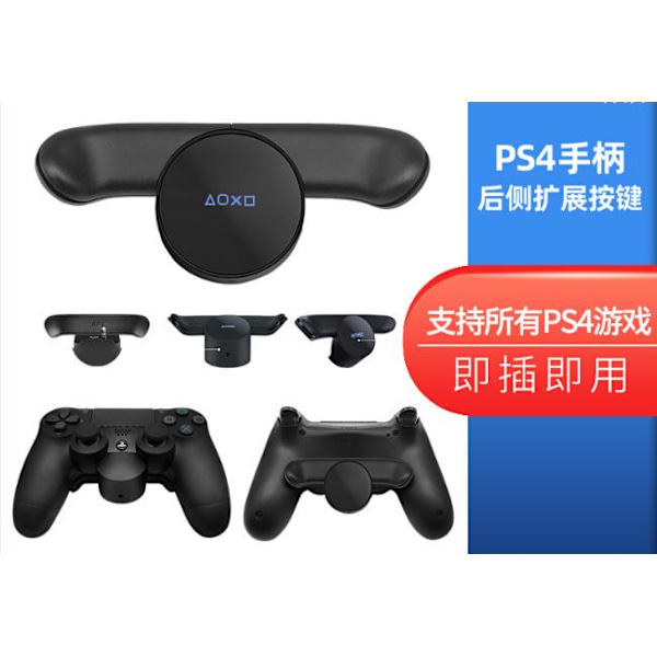 PS4 original controller udvidelse reservedel - ekstra knap på bagsiden - til tilslutning af bagudvidelsesenheder