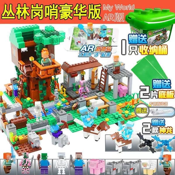 Pixel Eventyr Byggeklodser – Kreativt Byggelegetøj til Drenge *Vandfaldsbase* Waterfall Base