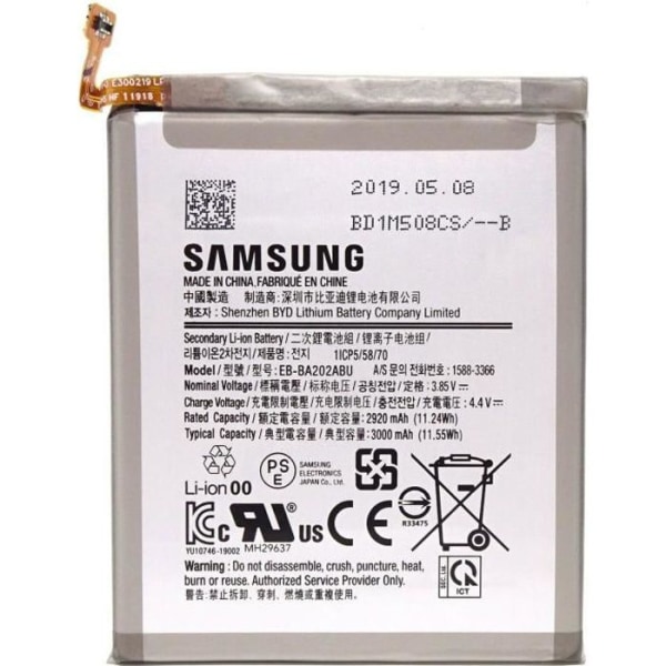 Batteri Samsung Galaxy A 20 E