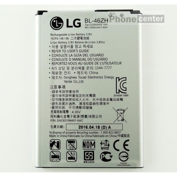 Original LG BL-46ZH batteri för LG K7, K8, 2125mAh, Bulk