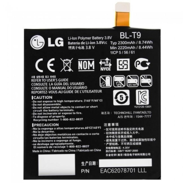 Batteri för LG Nexus 5 BL-T9 - Lithium-polymer - 2300 mAh - 3.8 V