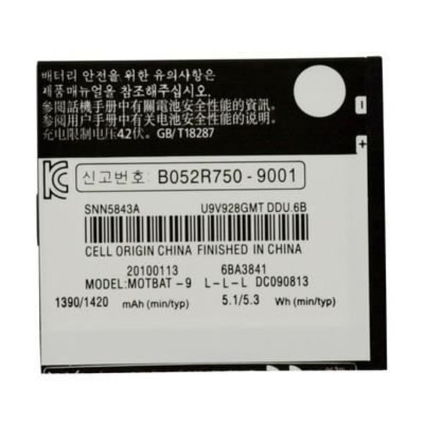 Batteri til Motorola XT702 BP6X Andet