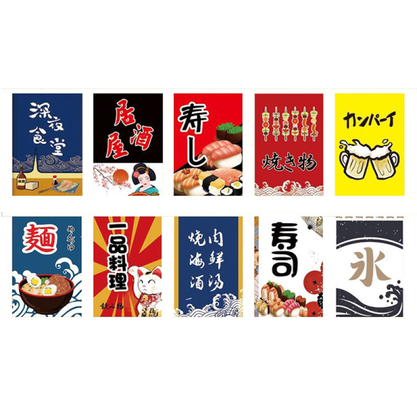 Stil Lucky Cat Hanging String Flag Sushi Restaurant Bunting B D