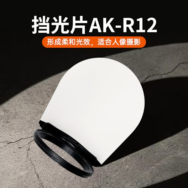 AK-R12 Rund blixtreflektor för Godox H200R V1 blixt serie,V1-S,V1-N,V1-C,AD200 Pro,AD200 skuggplatta