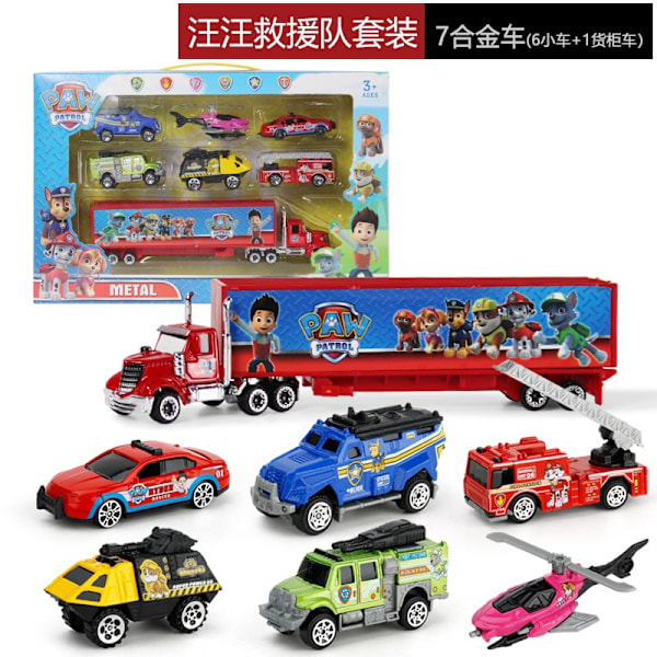 7-pack Lightning McQueen Jackson Storm K Uncle Truck Diecast Yuan Dog Team♢