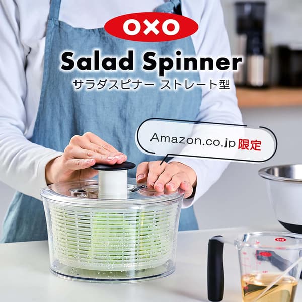 OXO Good Grips Salatslynge, Stor Translucent -Small
