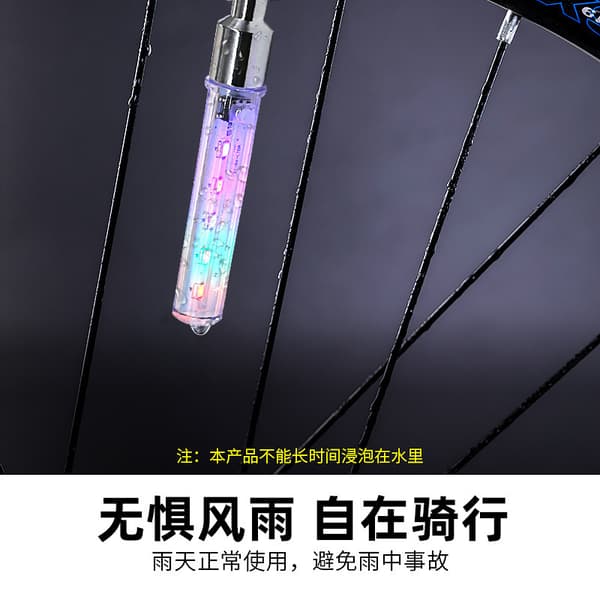 2 st cykelventillampor med strömbrytare för ventil Switch gas nozzle light-1 card