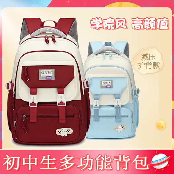 College Style Student Backpack - Large Capacity School Bag with Pressure Relief and Back Support Blue 30*15*45CM
