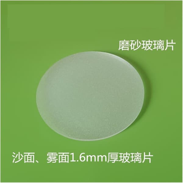Frostat Glas LED-Glödlampskåpa 44 mm Diameter 1,6 mm Tjocklek