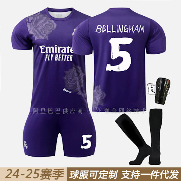 Real Madrid Y3 violetti yhteisversio 5 Bellingham 7C Row Vinicius No. 10 jalkapallopuku Violetti koko 8 sukat Purple size 8 socks 18#