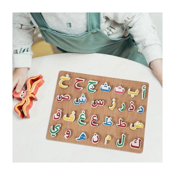 Trepuslespill med arabisk alfabet for Montessori-barn