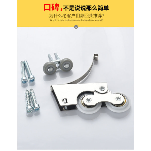 (1 pair) Silent Stainless Steel/Titanium Alloy Double Roller Pul