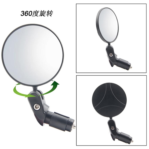 (2 kpl) Pyörän peilit, kupera ohjaustangon peili 360° säädettävä