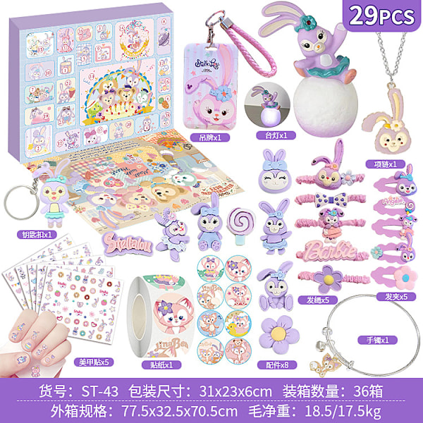 Julkalender Blind Box Barn Unicorn Liten Gul Anka Byggklossar Sanrio Xing Dailu