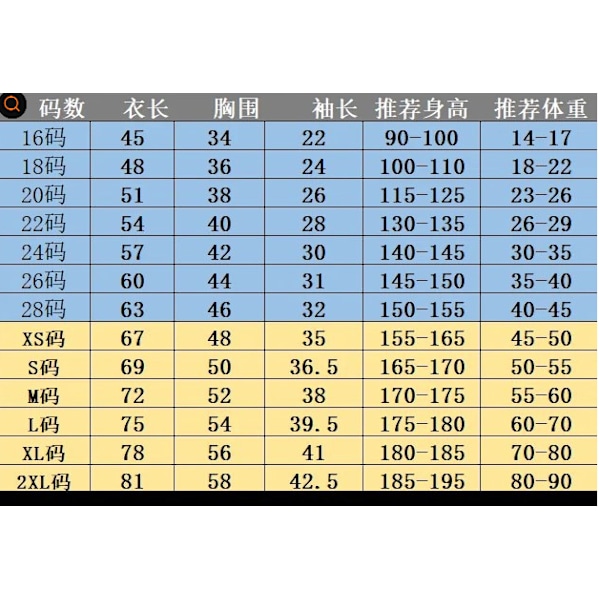 Bayern München Hemmafotbollströja Nr 9 28