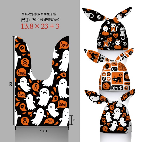 50 st Halloween Förpackningspåse Bakning Cookie Bag Presentpåse