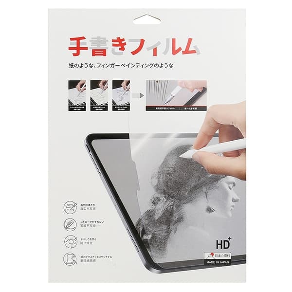 TS-Skærmbeskyttelse med papirfornemmelse til Samsung Galaxy Tab S6 Lite P610 / P615