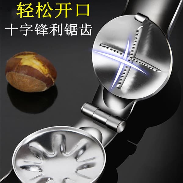 Nutcracker Chestnut Clip, Premium Nut Chestnut Clip, Chestnut Cutter T thickened all steel