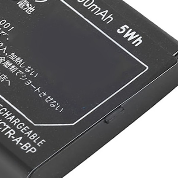 2000mAh Batteri med stor kapacitet, laddningsbar Li-ion-batteripaket, ersättning för Nintendo 3DS