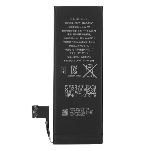 1560mAh Vaihdettava matkapuhelinlitiumparisto iPhone 5/5S:lle (iPhone5S)