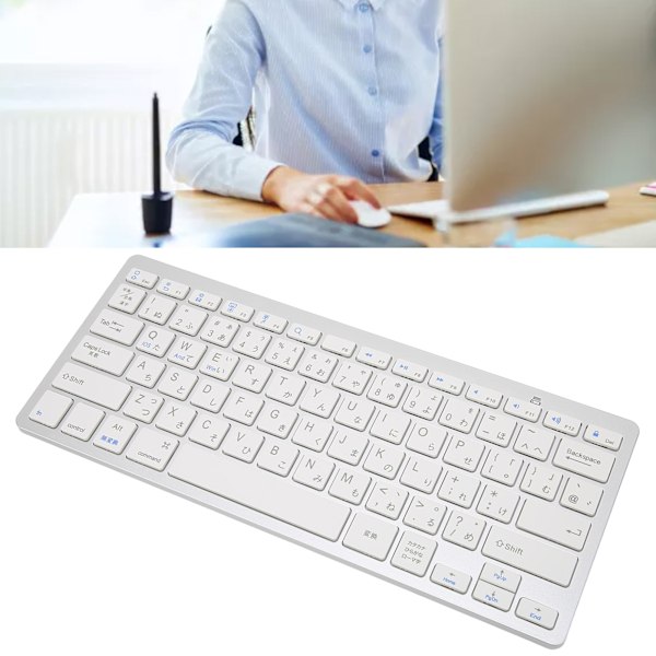 Trådløst tastatur Mini 78 taster Ultra tyndt bærbart hvidt computertastatur til Android til OS X til IOS til WindowsJapansk