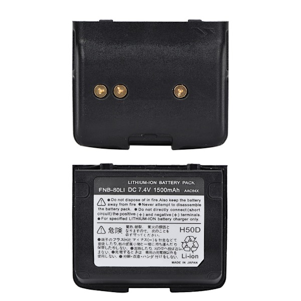 1500mAh Musta Litium-Akku Vertex VX-5R VX-6R VX-7R Walkie Talkie -laitteelle