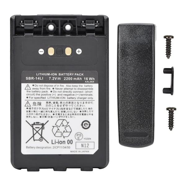 Tilbehør VX 8R Walkie talkie batteri 7.4V 2200mAh Li ion for YAESU
