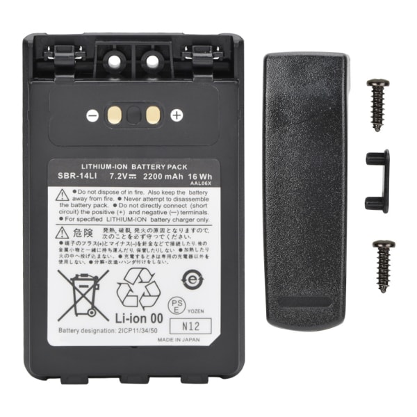 Tilbehør VX 8R Walkie talkie batteri 7.4V 2200mAh Li ion til YAESU