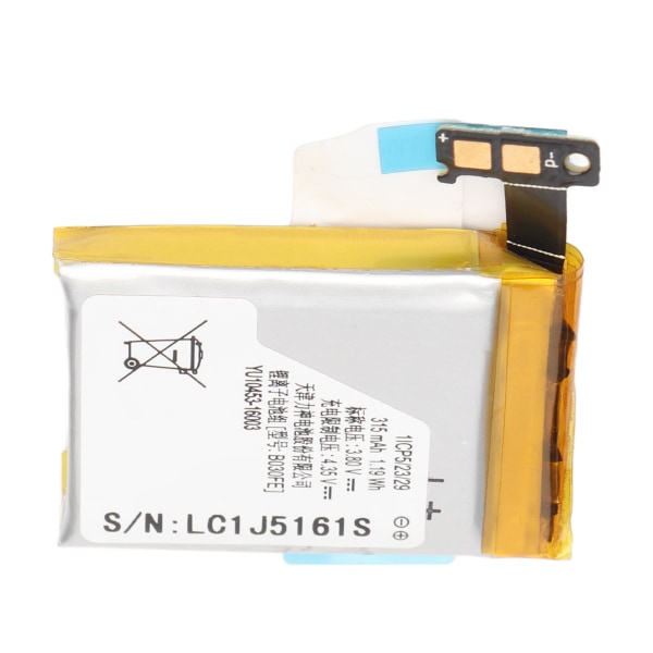 Reservebatteri 315mAh B03FE til Samsung Galaxy Gear Watch V700 SM V70