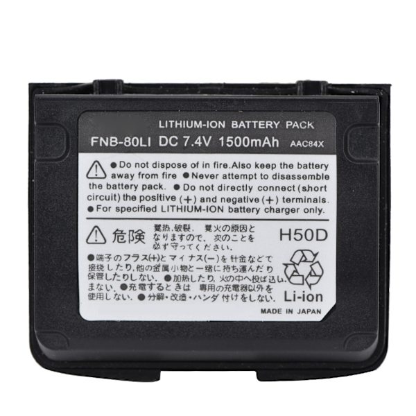 1500mAh Musta Litium-Akku Vertex VX-5R VX-6R VX-7R Walkie Talkie -laitteelle