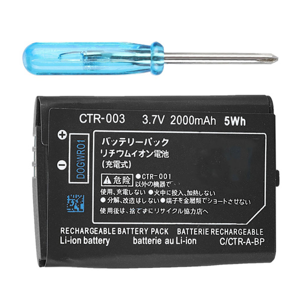 2000mAh Batteri med stor kapacitet, laddningsbar Li-ion-batteripaket, ersättning för Nintendo 3DS