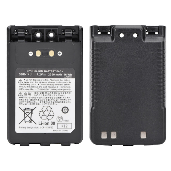 Tilbehør VX 8R Walkie talkie batteri 7.4V 2200mAh Li ion til YAESU