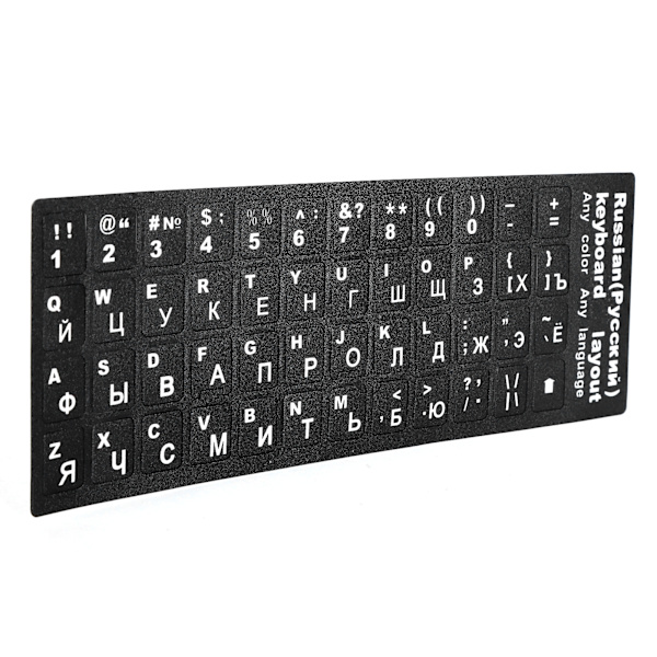 Russiske klistremerker for tastatur - erstatning for tastaturklistremerker for stasjonære PC-er og bærbare datamaskiner