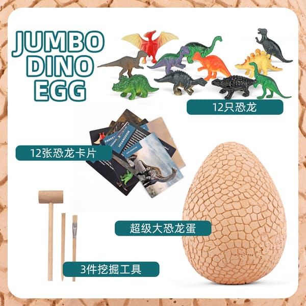 DN0176 Big Mac - Dinosaur World Excavation