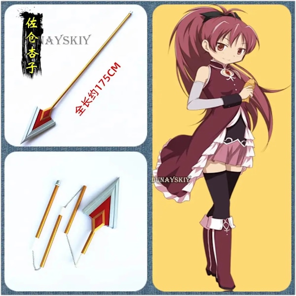 Anime Puella Magi Madoka Magica Sakura Kyoko Kostym Cosplay Kläder Peruk Cosplay Stridsklänning Cosplay Magisk Tjej Kvinna Set XXL PROP