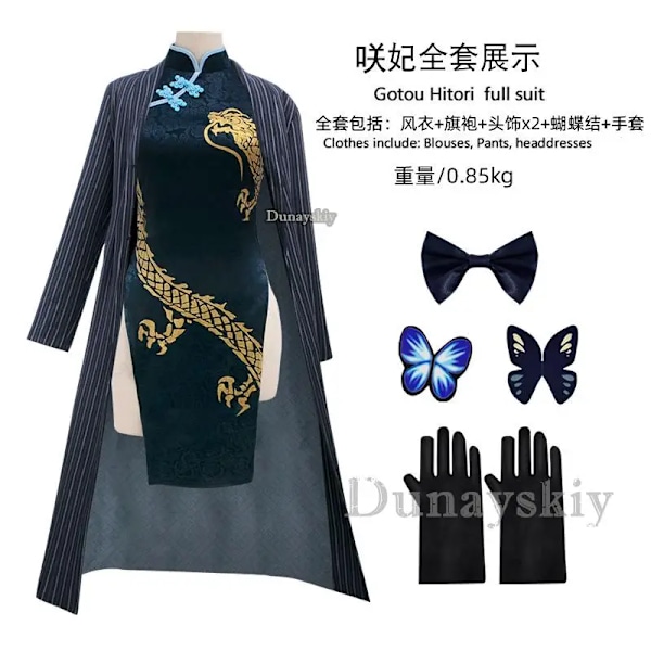 Game Anime Blue Archive Cosplay Kisaki Ytterkläder Qipao Vindjacka Handskar Peruk Huvudbonad Kostym Full Set Halloween Karneval Kostym XL FULL SETS