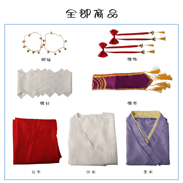 Fox demon Little Red Lady COS Costume Tushan anime Susu COS Costume Tushan Red COS Costume S C1