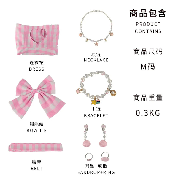 Ny 2023 film Barbi Cosplay-kostym för kvinnor Margot Robbie rosa klänning flickor barn Ken Ryan Gosling outfit herr Halloween kläder Kids 110cm Pink Prince Dress