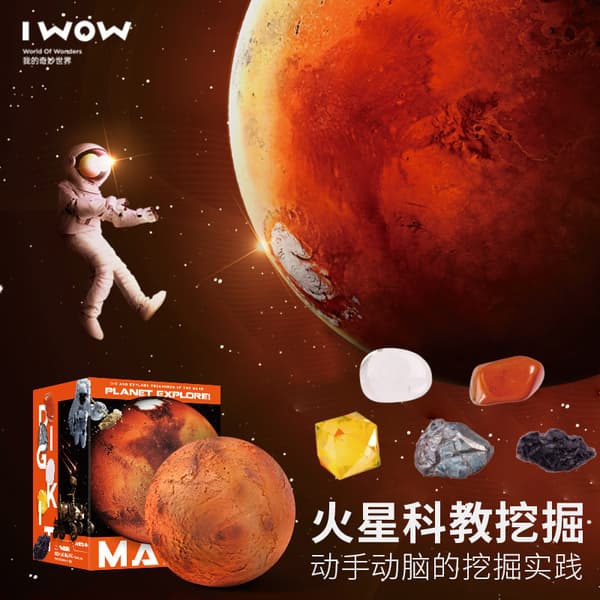 Mars - Utforskning av de åtta planeterna